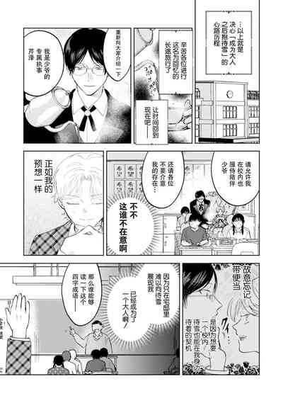 第27页图