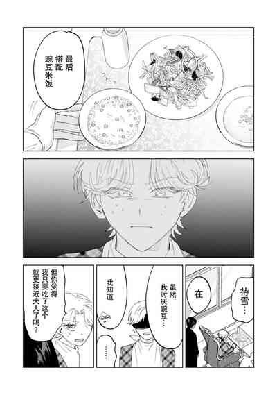 第31页图