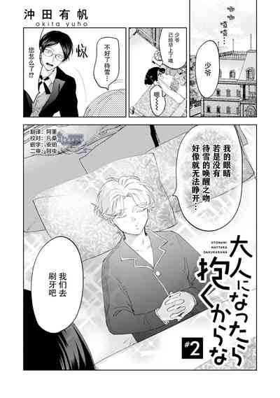第39页图