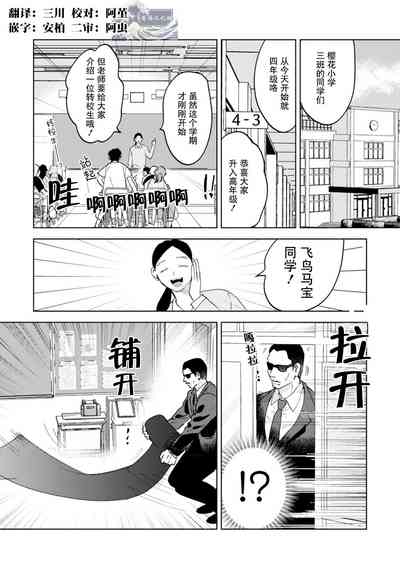 第3页图