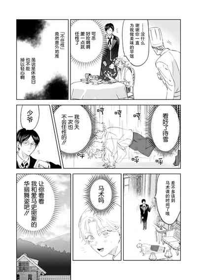 第43页图