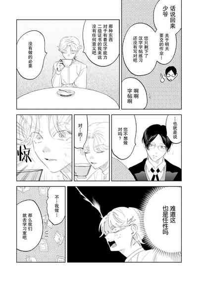 第47页图