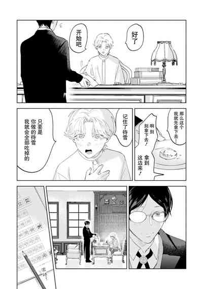 第51页图
