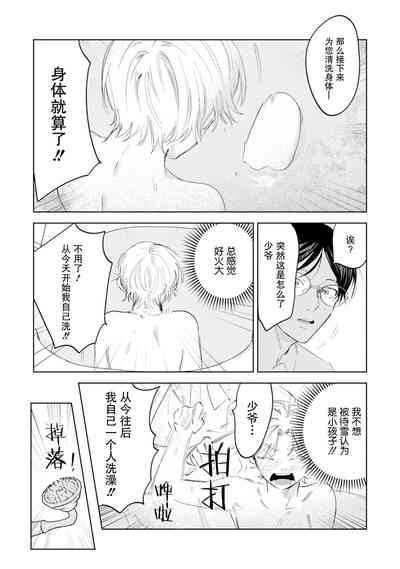 第55页图