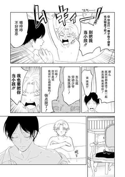 第59页图