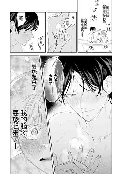 第63页图