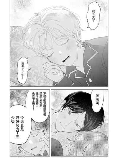 第67页图