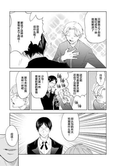 第71页图