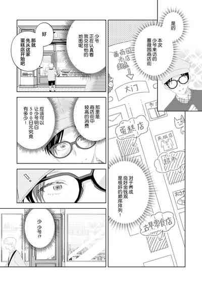 第75页图
