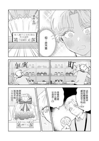 第79页图