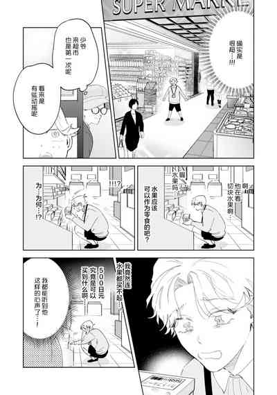 第83页图