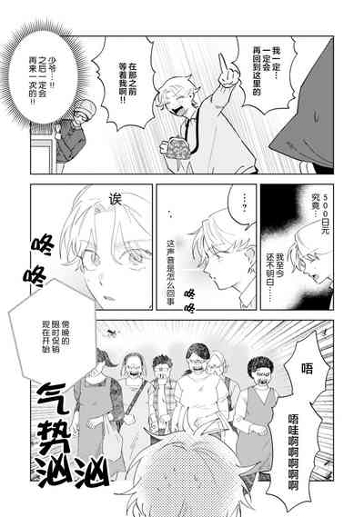 第87页图