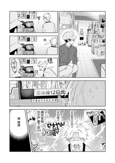 第91页图