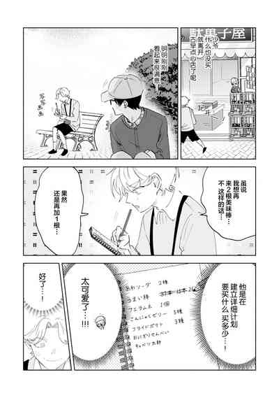 第95页图