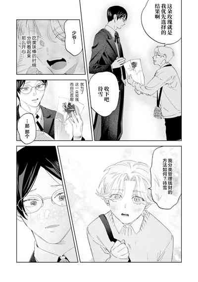 第99页图