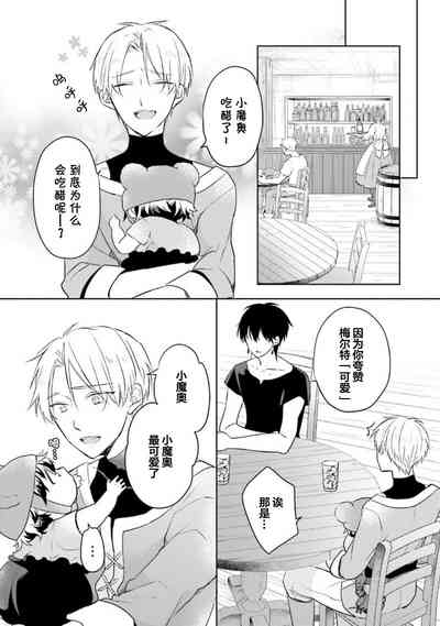 第103页图