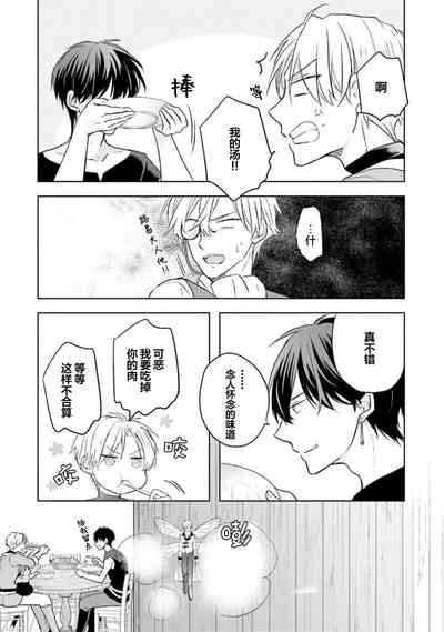 第111页图