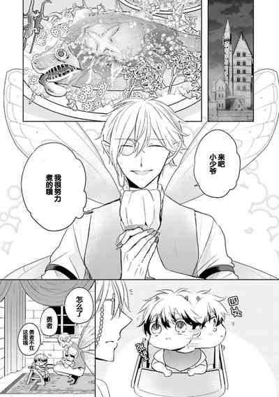 第143页图