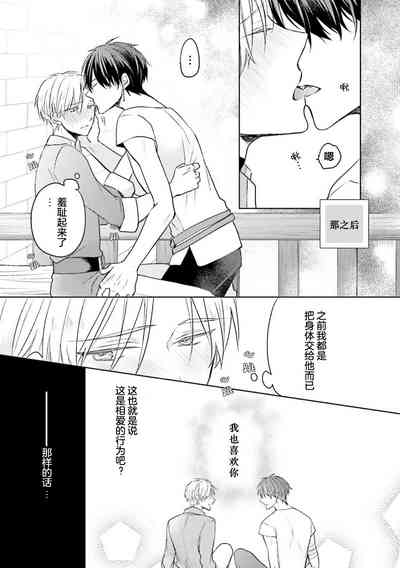 第191页图