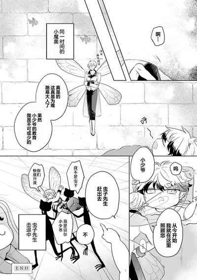 第195页图