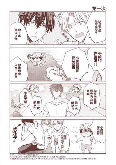 第199页图