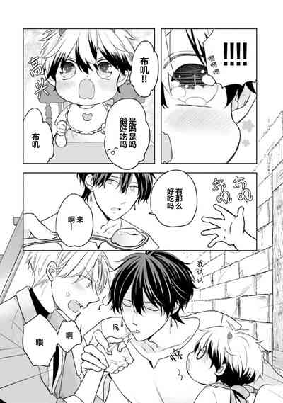 第19页图