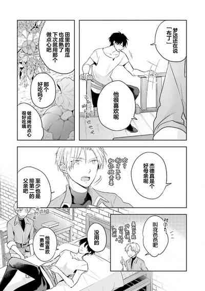 第23页图