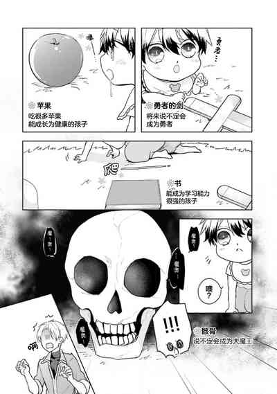 第7页图