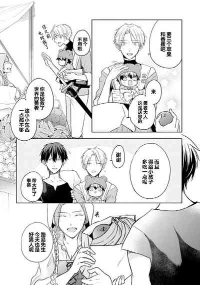 第91页图