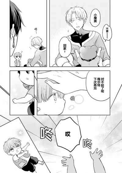 第99页图