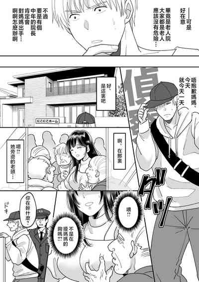 第11頁圖
