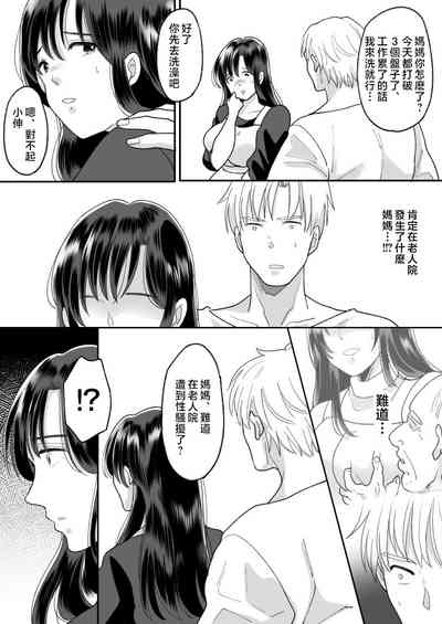 第15頁圖