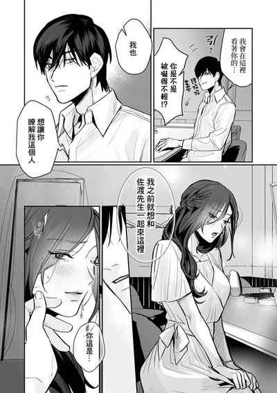 第103页图