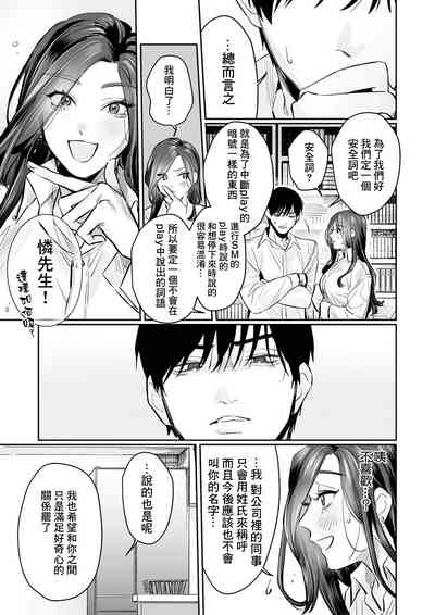 第83页图