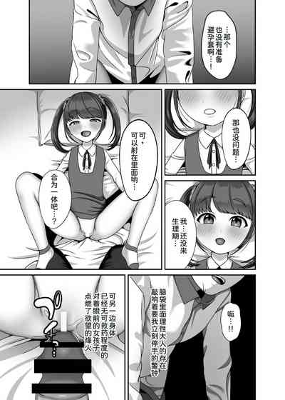 第15页图