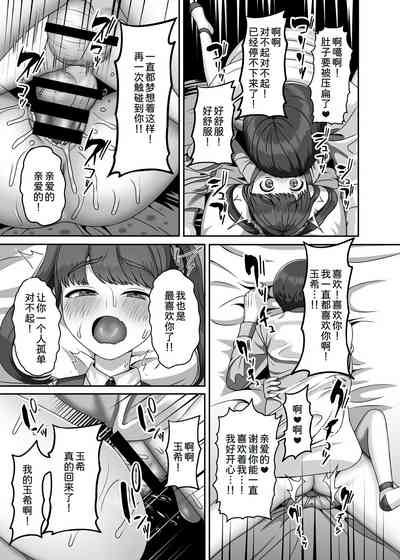 第19页图