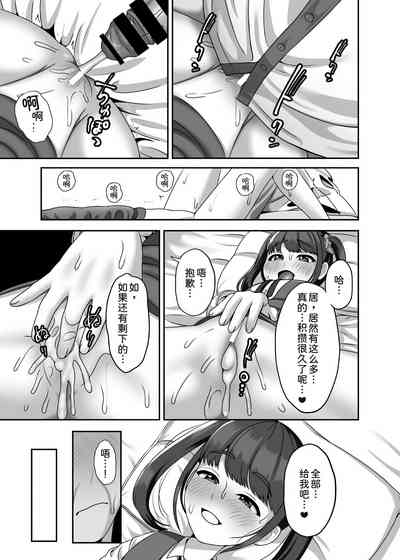 第23页图