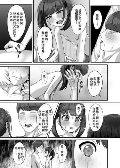 第27页图