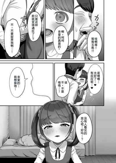 第7页图