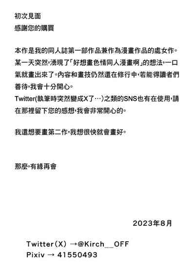 第31页图