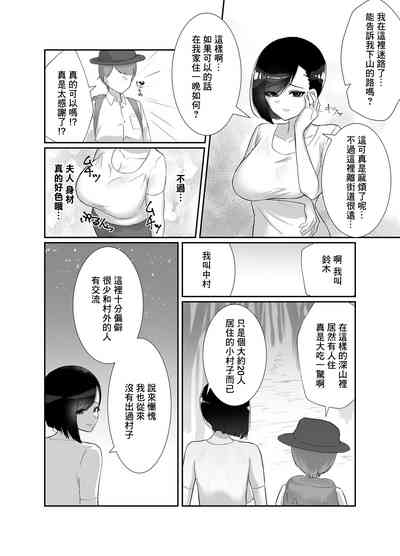 第3页图