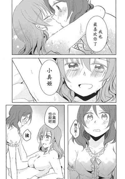 第23页图