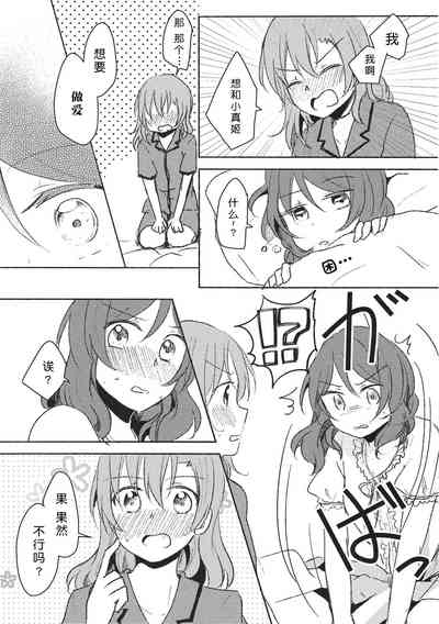第7页图