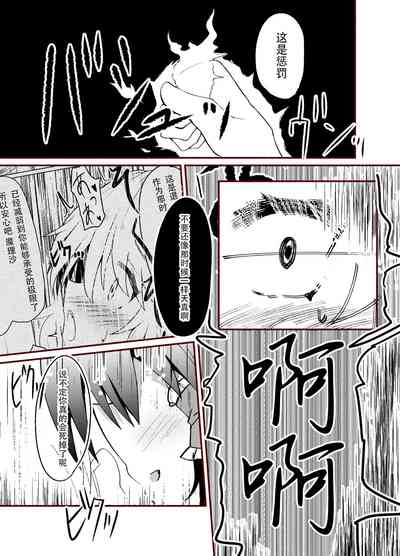 第7页图