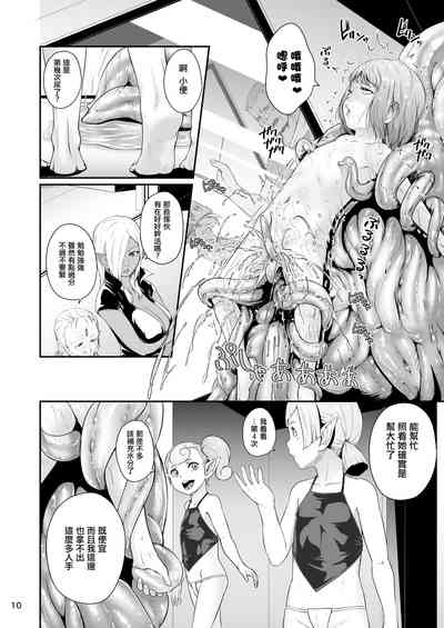 第11页图