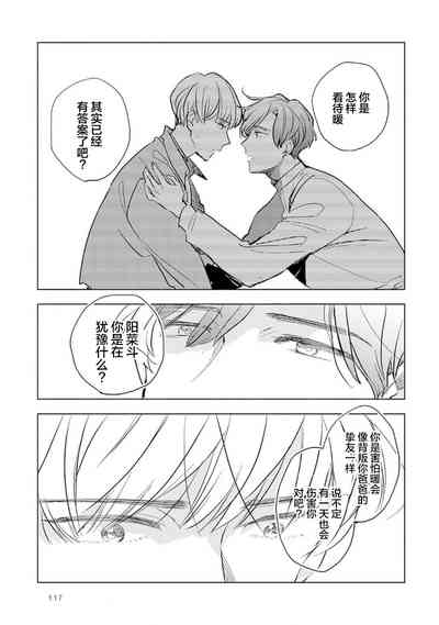 第119頁圖