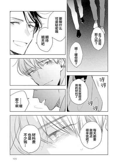 第127頁圖