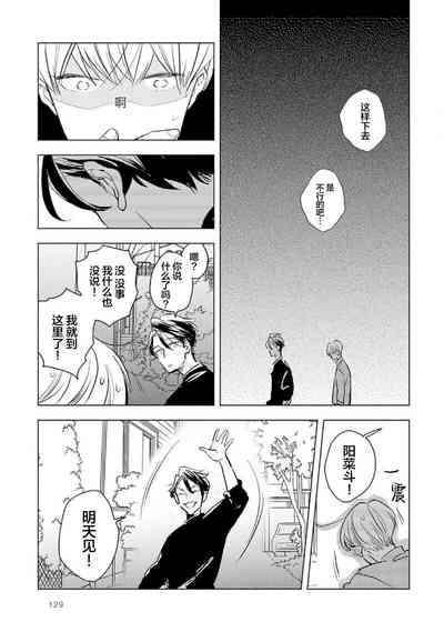 第131頁圖