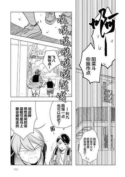 第135頁圖