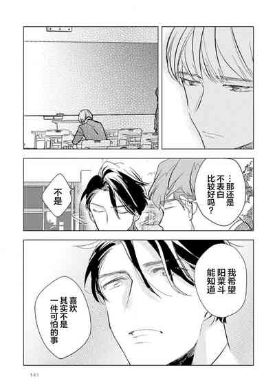 第143頁圖